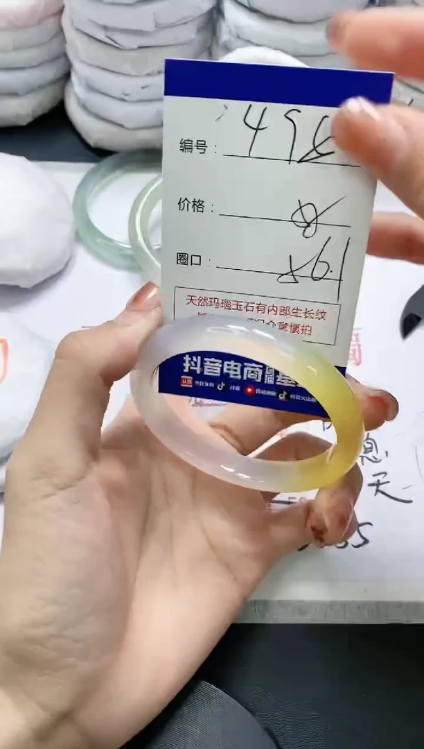 未镶嵌手镯玛瑙/玉髓498