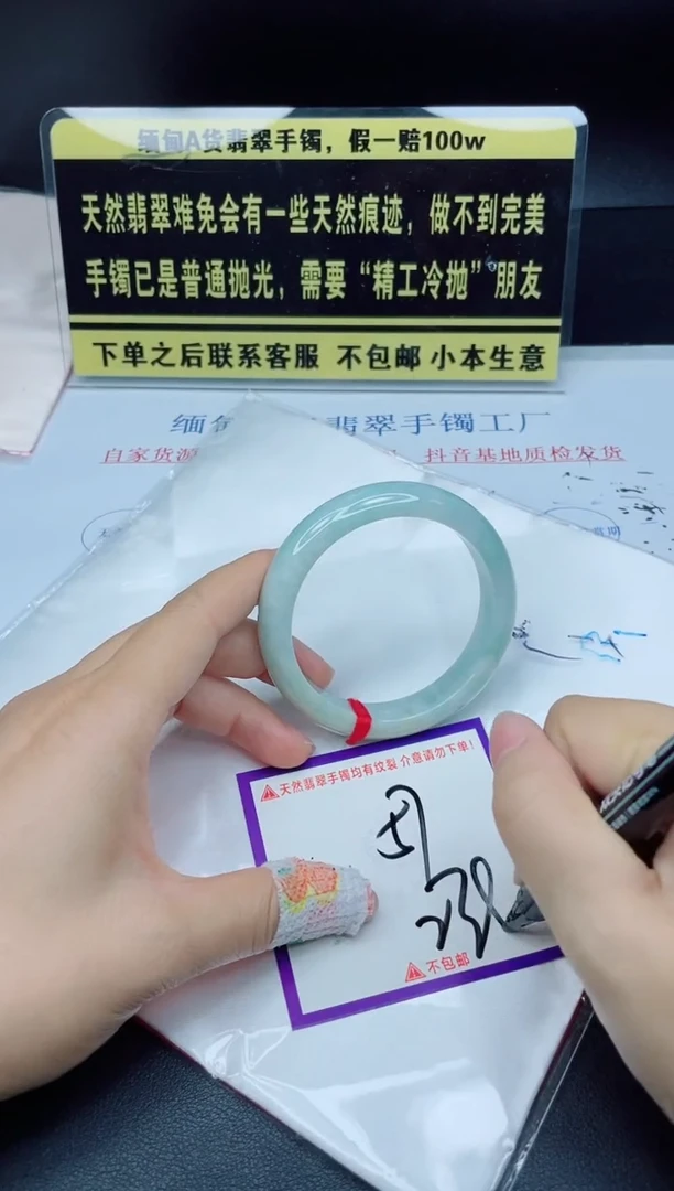 未镶嵌定制翡翠我