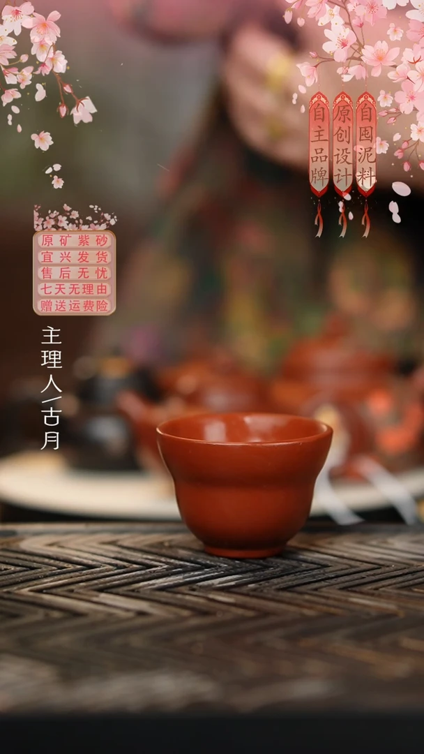 LT1039朱泥光素“福禄”葫芦主人杯