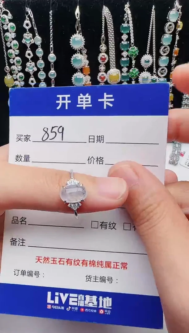 【闪购商品】翡翠戒指银S925镶嵌1321231231