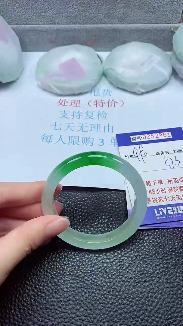 拍下以实物为准252961