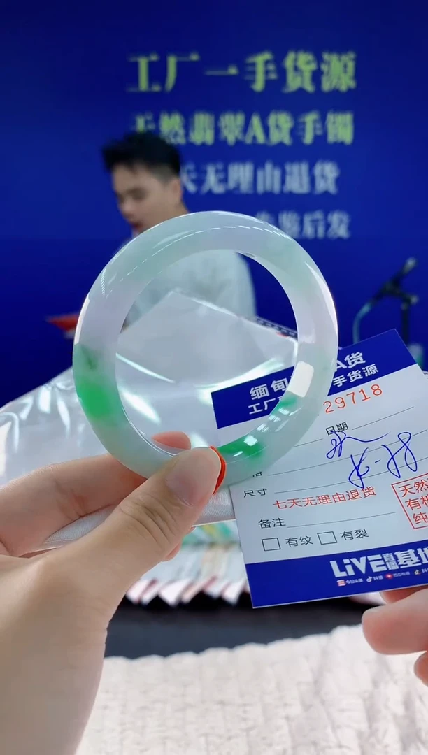 未镶嵌手镯翡翠18