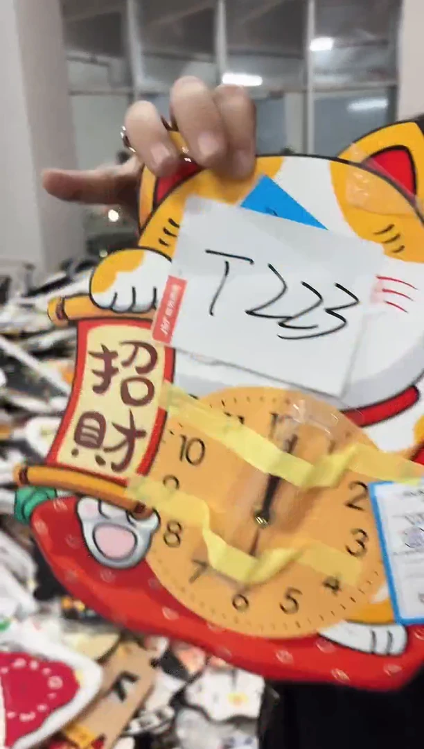 孤品微瑕朵朵闪购T223