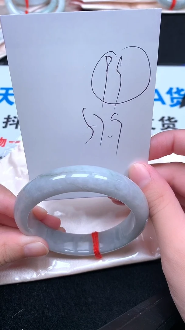 未镶嵌手镯翡翠.