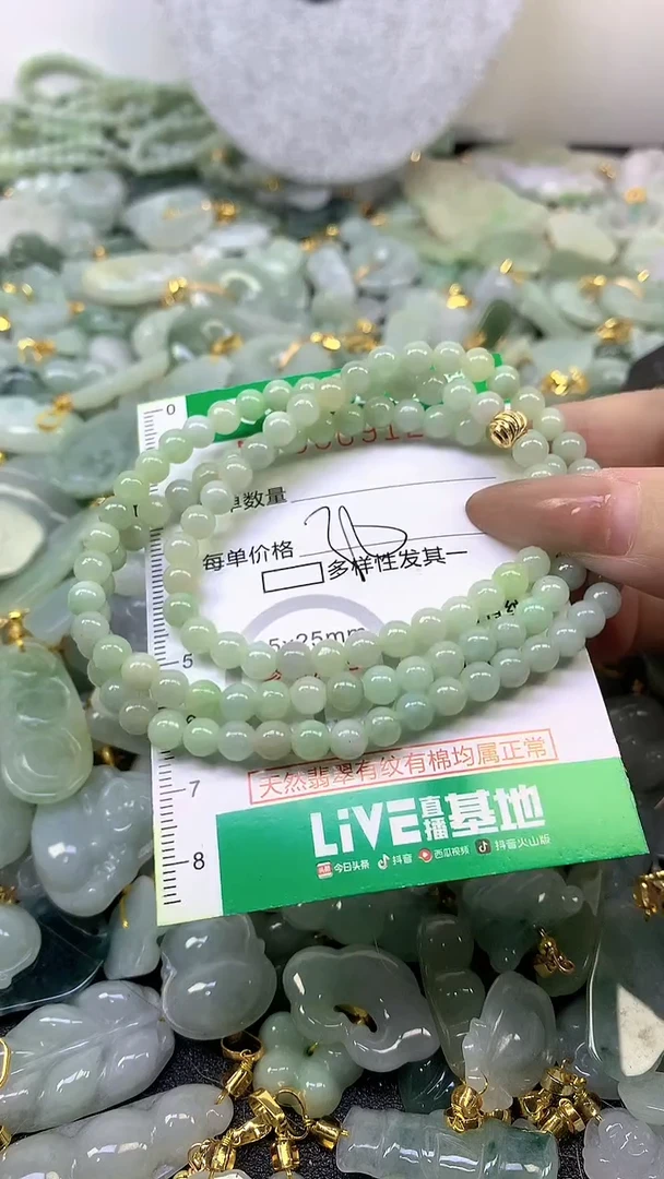 颈饰未镶嵌翡翠未镶嵌纯天然A货翡翠