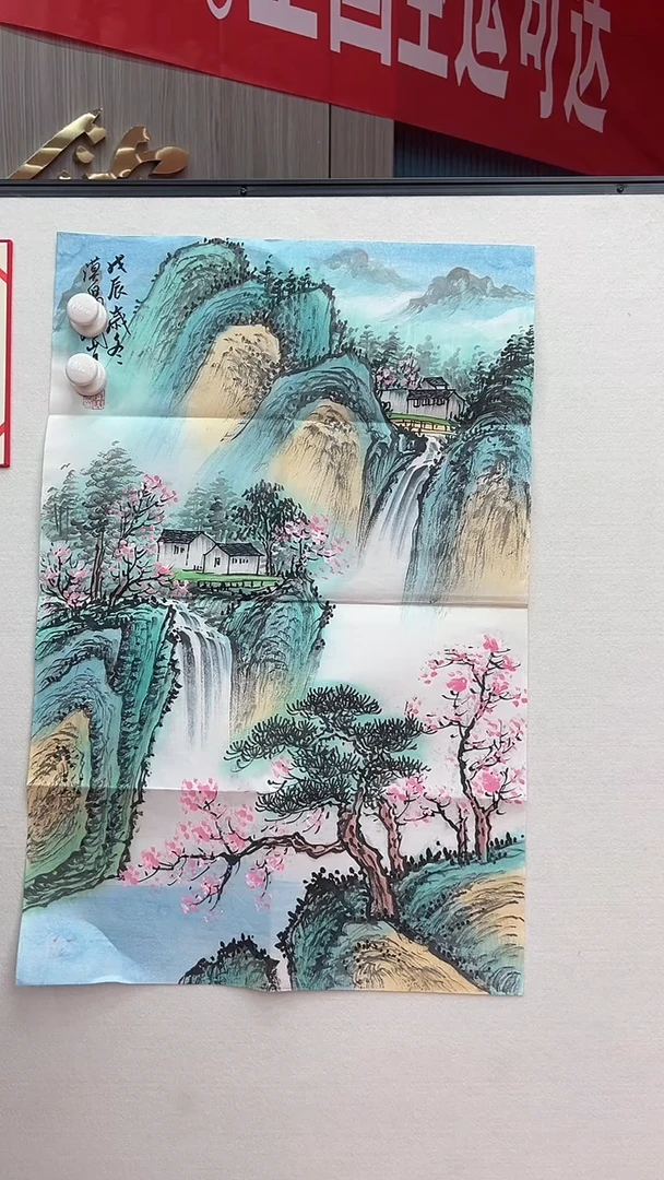 国画111111111111