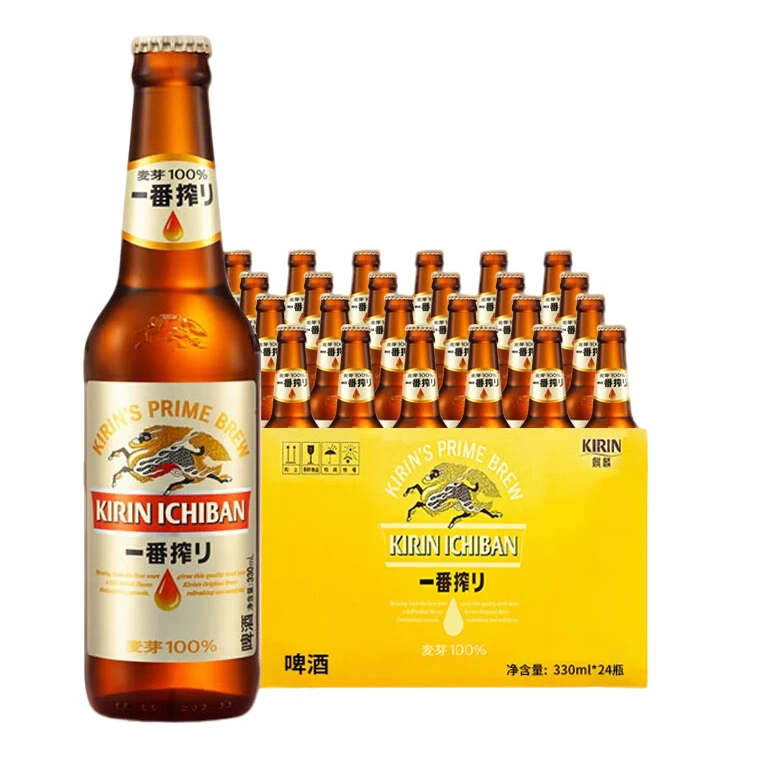 麒麟一番榨麒麟精制330ml*24瓶（整箱）啤酒