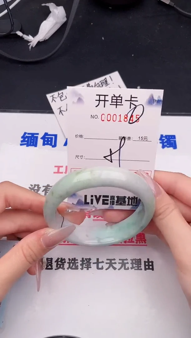 未镶嵌手镯翡翠45