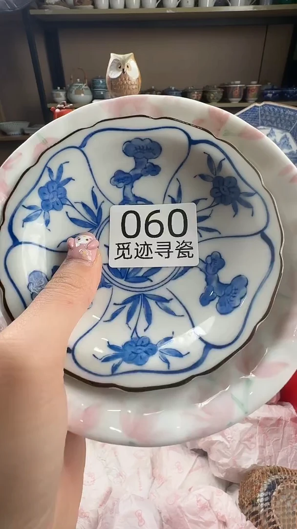 瓷片小**姨感谢您的支持选购哦！！