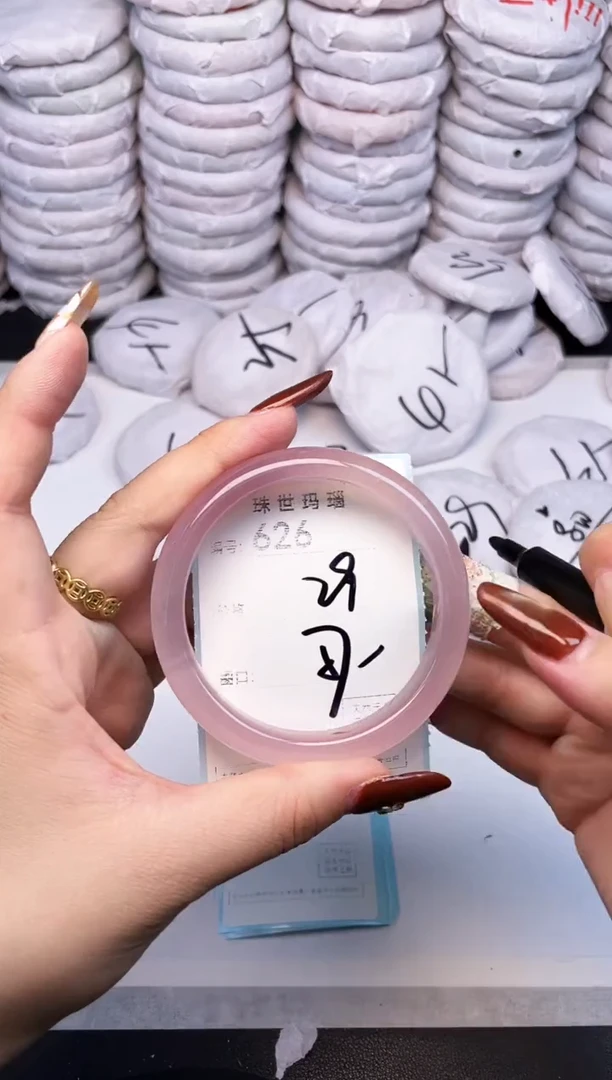 手镯玛瑙/玉髓未镶嵌626