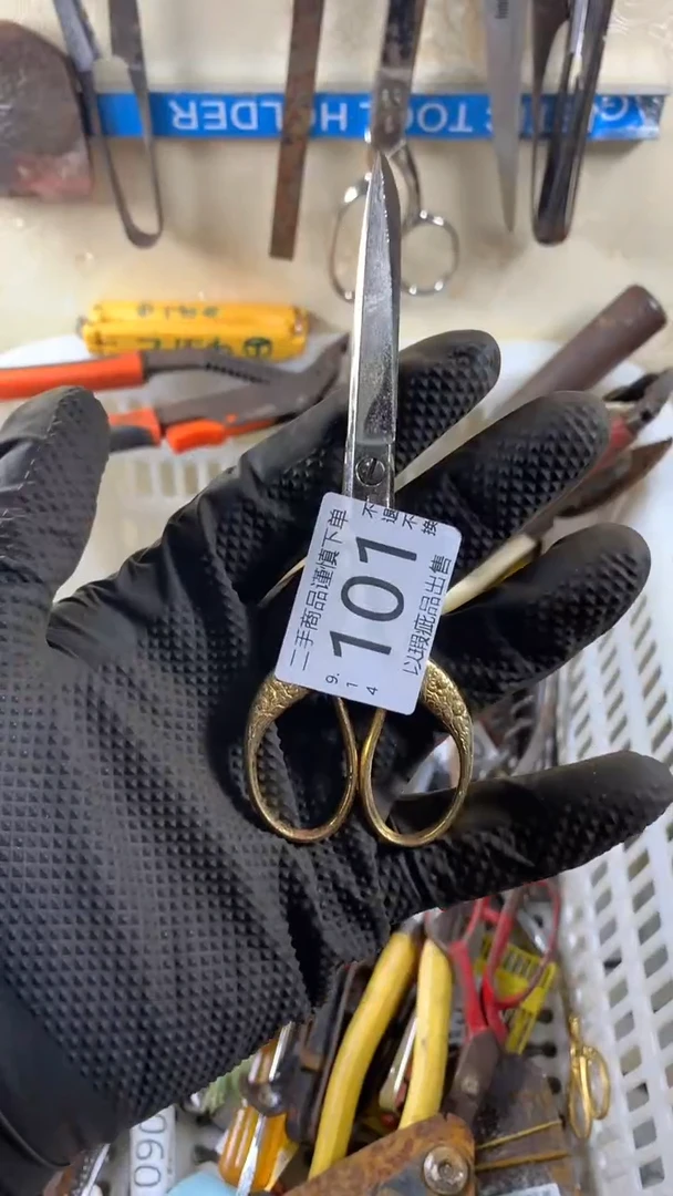 陶*轩闪购链接直接付款