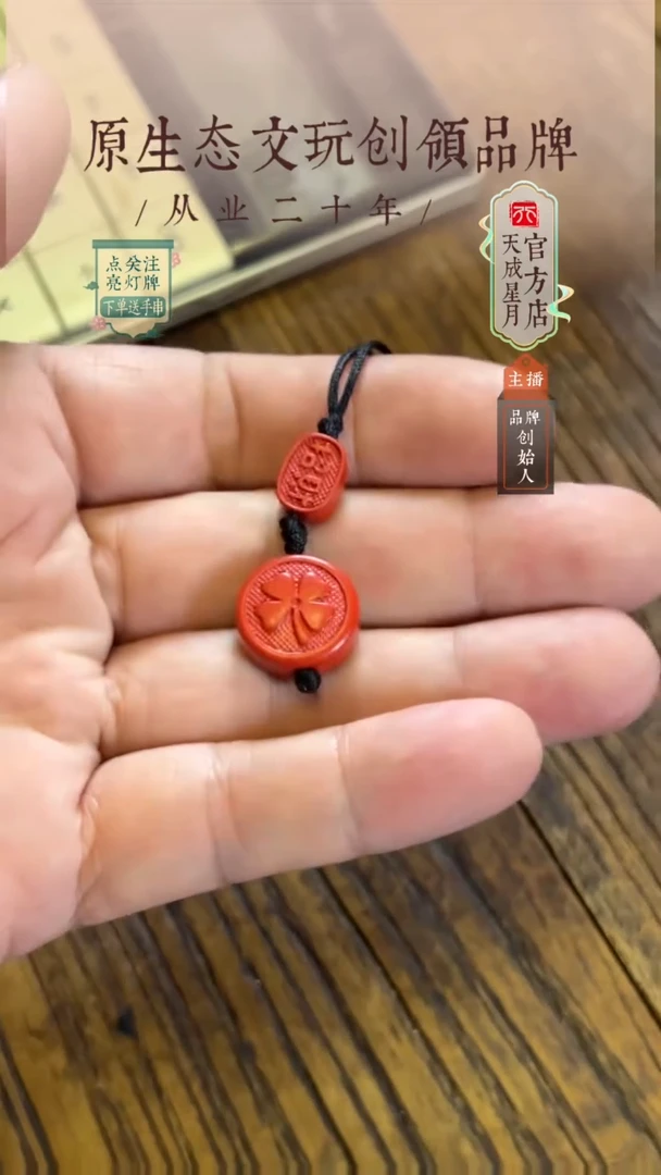 无非金属在***么zs  钥匙链  一套   奖