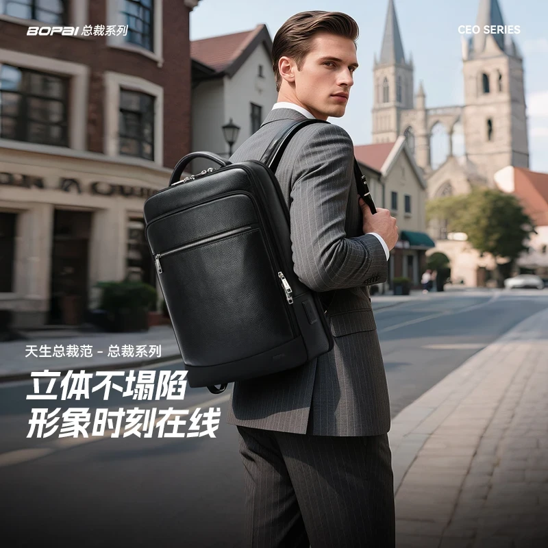 BOPAI/博牌时尚男爆款潮流双肩包商务多功能电脑包轻便户外背包