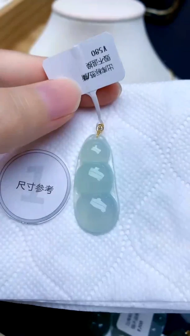 颈饰18K金镶嵌翡翠天然A货翡翠