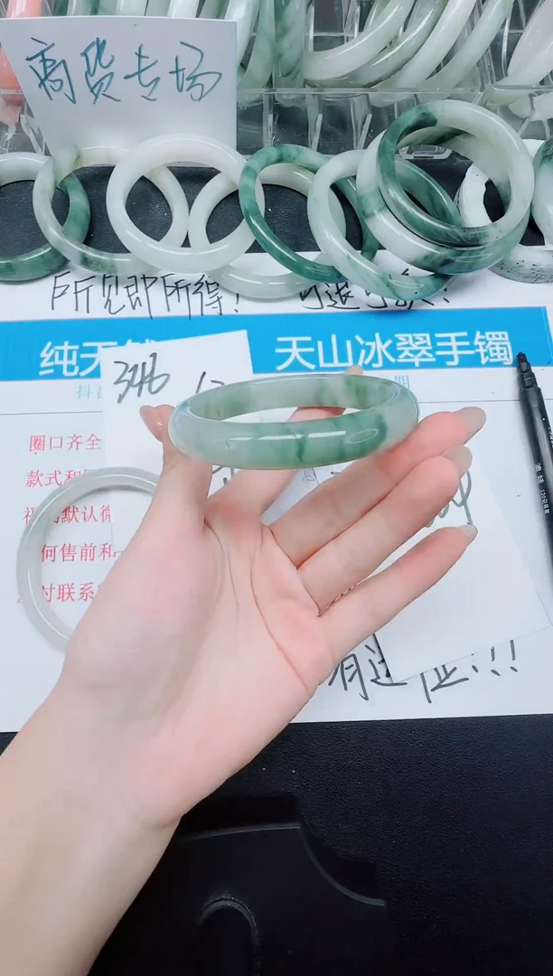 未镶嵌手镯石英质玉347-60.9