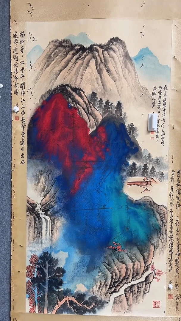 【闪购商品】书法墨香艺苑新号开播藏画