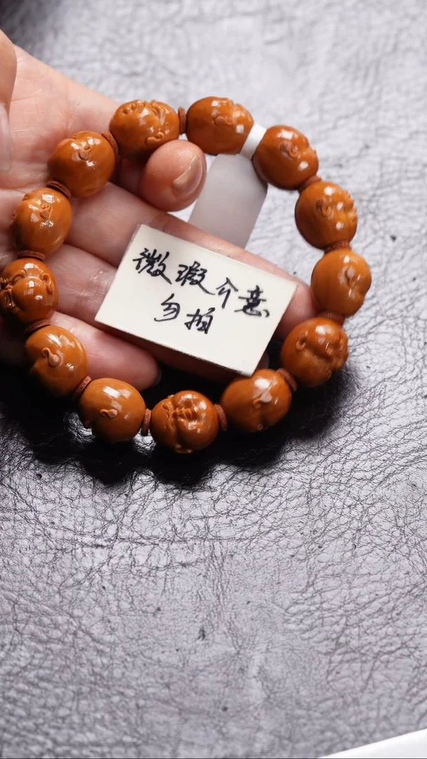 手串/手链橄榄核橄榄核