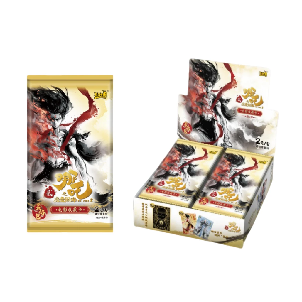 【诺诺】（平拆）哪吒之魔童闹海灵焰包第二弹收藏卡牌