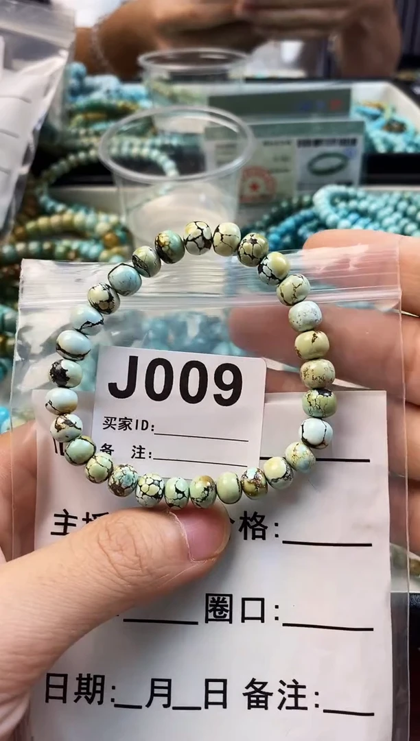 未镶嵌绿松石珠宝奇石.