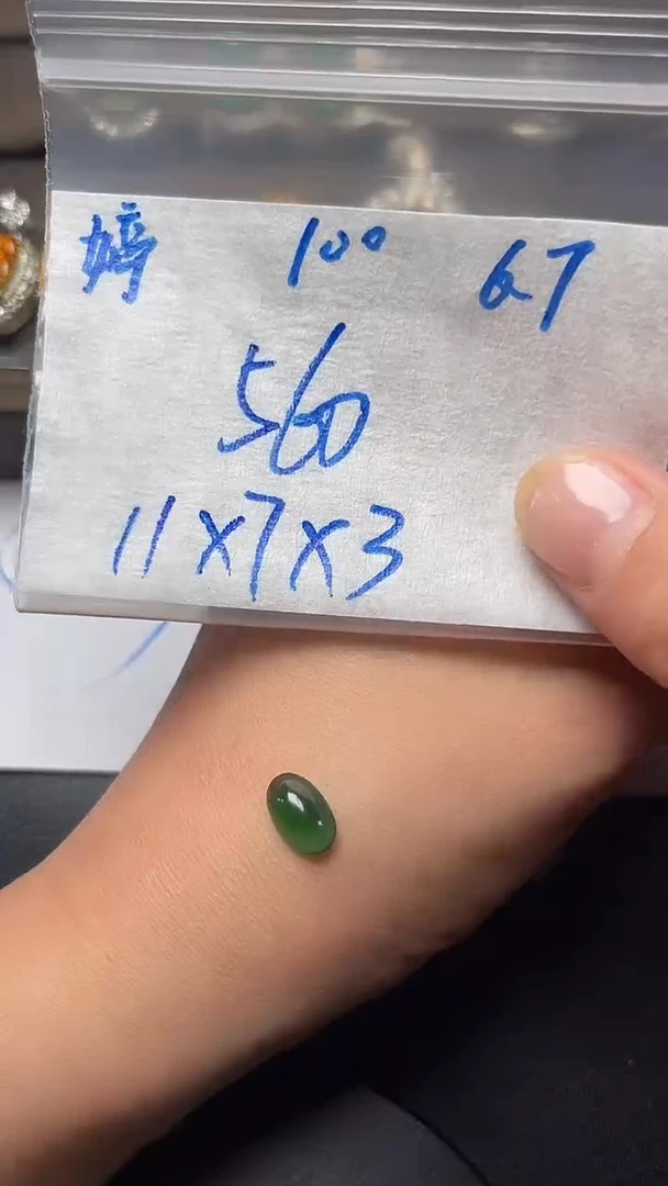 定制翡翠未镶嵌天然缅甸A货翡翠100