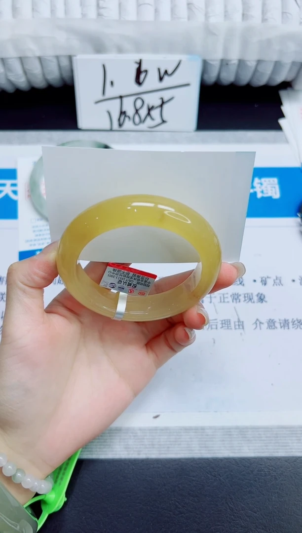 石英质玉手镯未镶嵌65/64.5