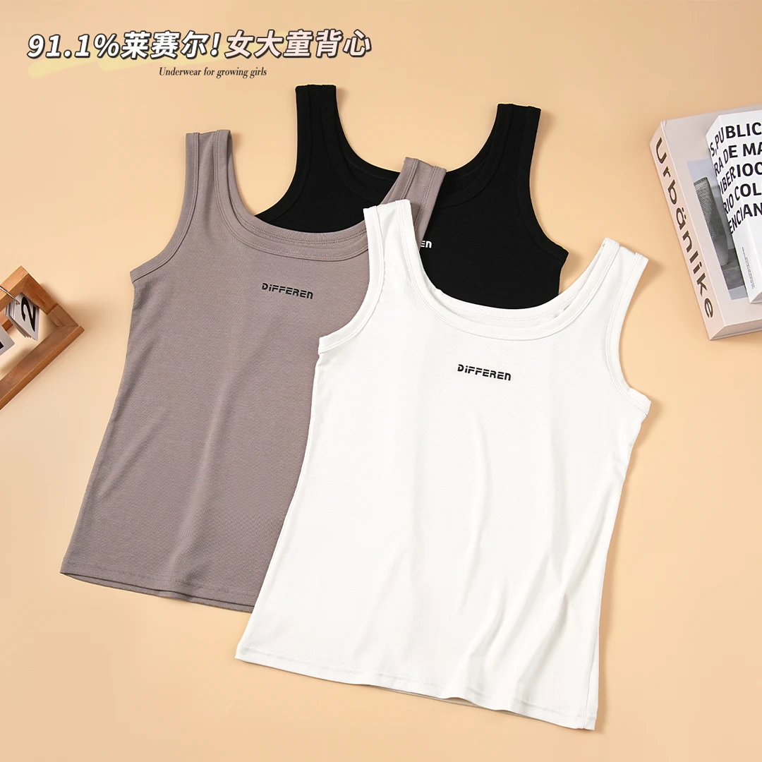 【80-120斤】女童夏季薄款背心莱赛尔休闲上衣女大童家具服纯色内搭