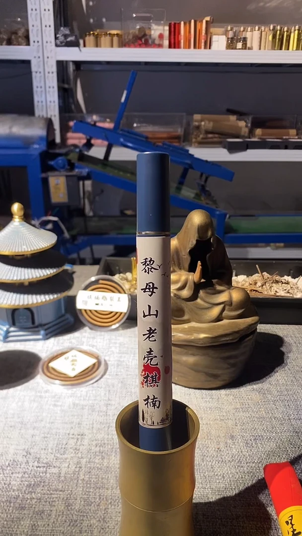 线香黎母山老壳棋楠10克线熏香