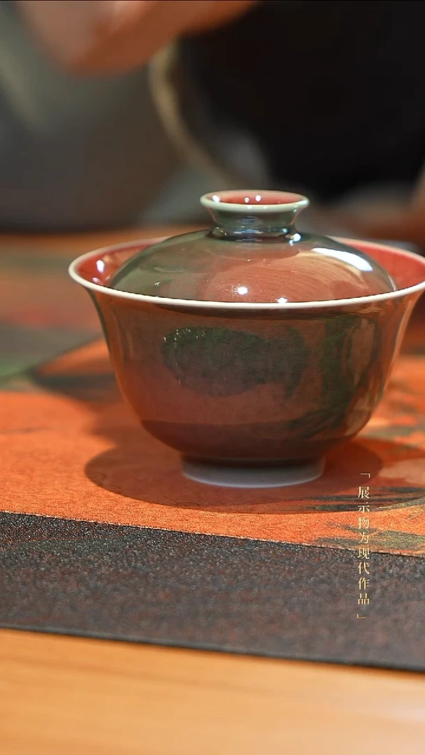 碧落朱霞盖碗 6