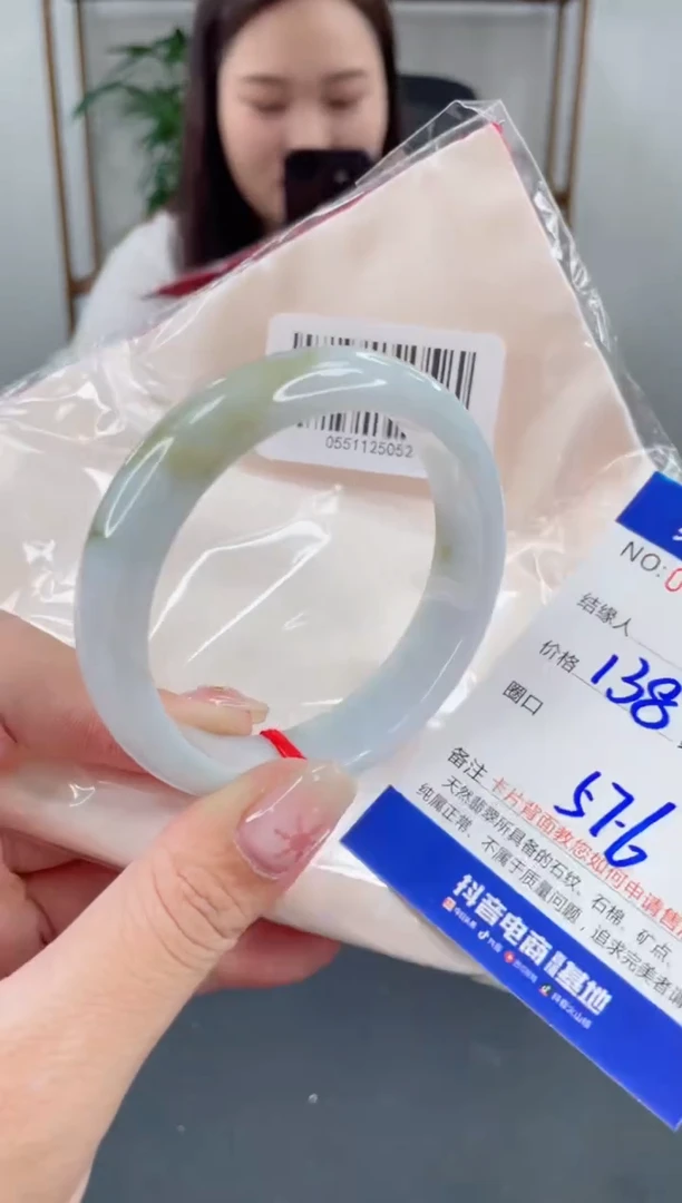 未镶嵌手镯翡翠