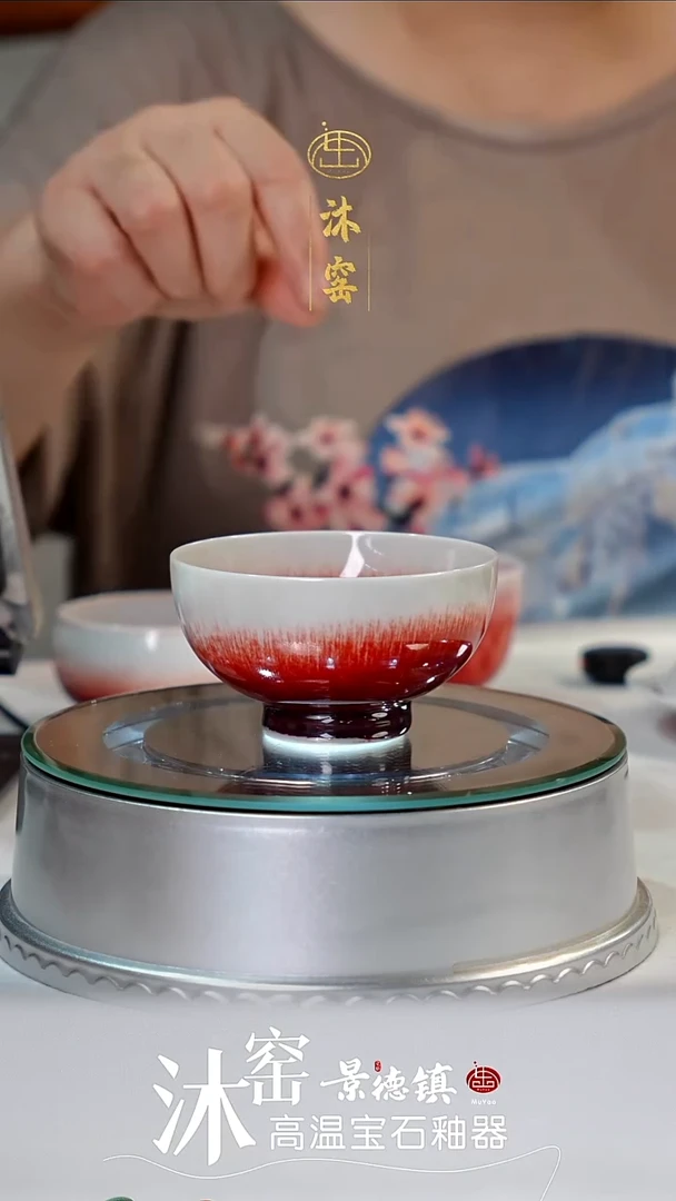 闪购礼【沐窑非遗·匠师手作】