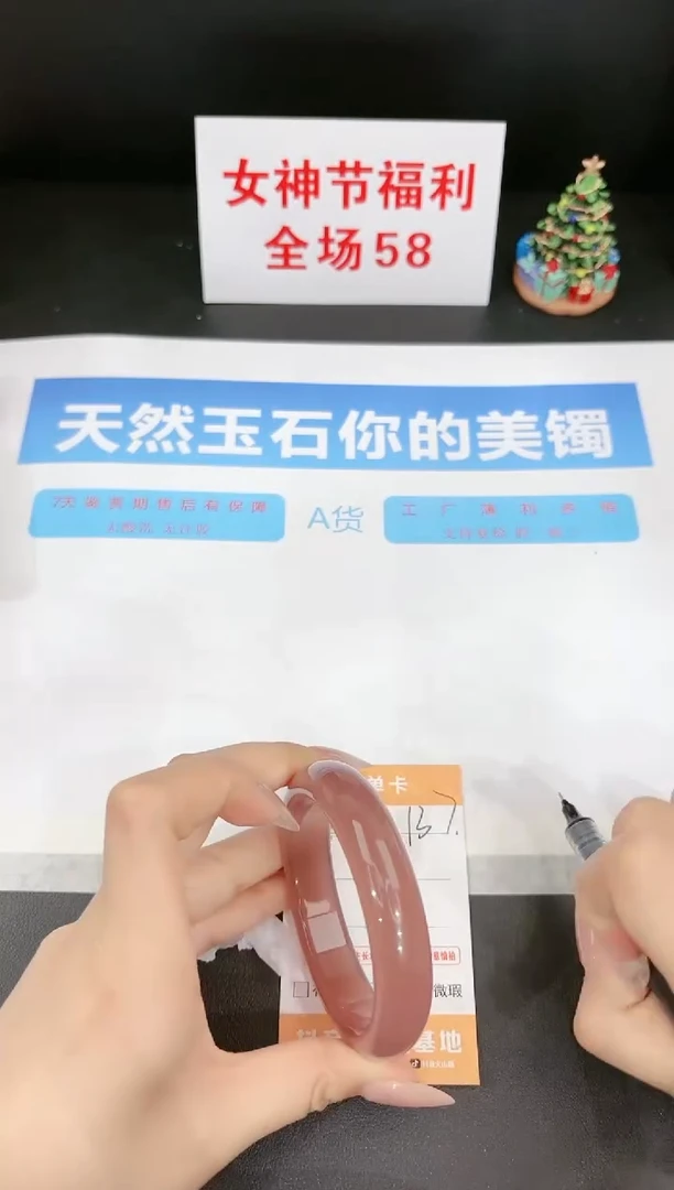 【闪购商品】石英质玉手镯未镶嵌137