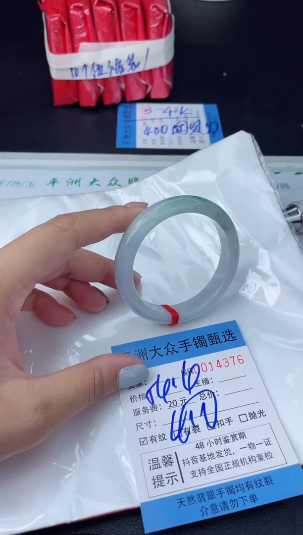 【闪购商品】翡翠手镯未镶嵌翡翠手镯