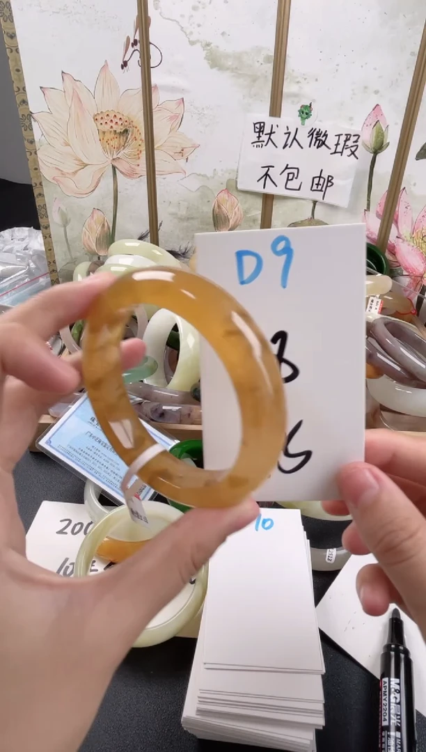 石英质玉手镯未镶嵌D9