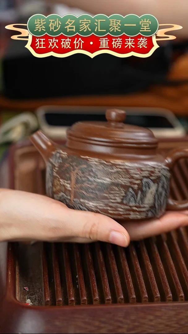 茶壶紫砂宜兴紫砂