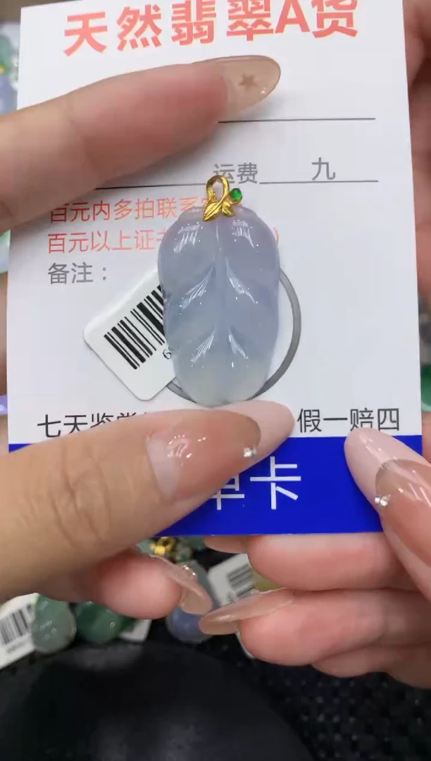 【闪购商品】翡翠颈饰未镶嵌8888888888