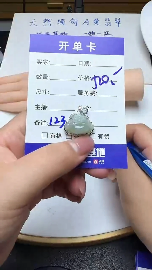 吊坠(不含链)银S925镶嵌翡翠123翡翠