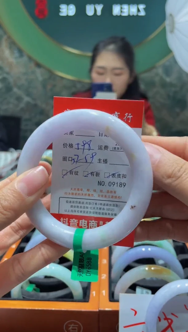 【闪购商品】翡翠手镯未镶嵌9489*****