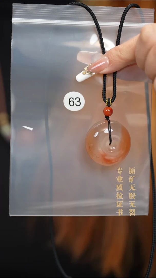 吊坠(不含链)未镶嵌南红玛瑙原矿无优化无胶裂平安扣