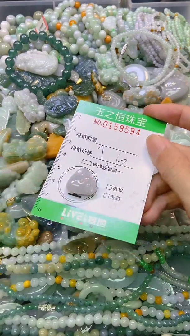 颈饰未镶嵌翡翠闪购0159594