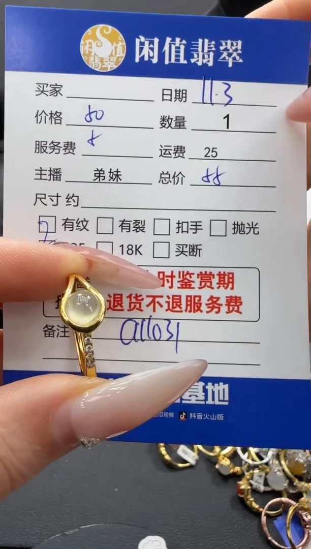 银S925镶嵌戒指翡翠翡翠戒指
