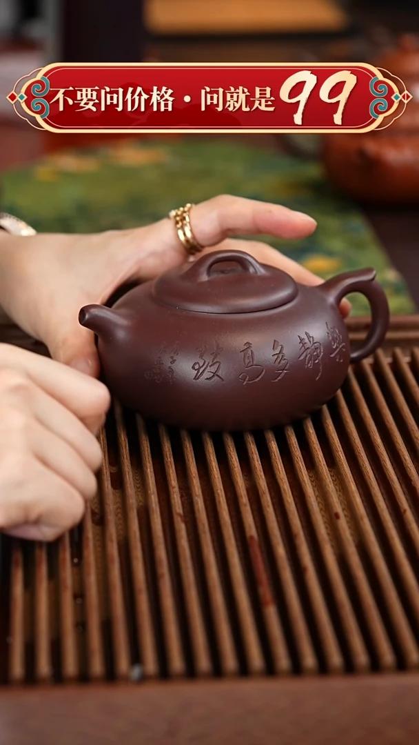 茶壶紫砂宜兴紫砂