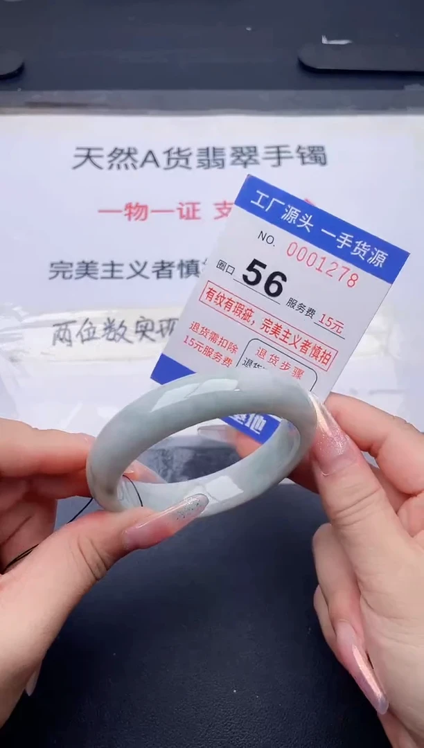 未镶嵌手镯翡翠翡翠手镯未镶嵌