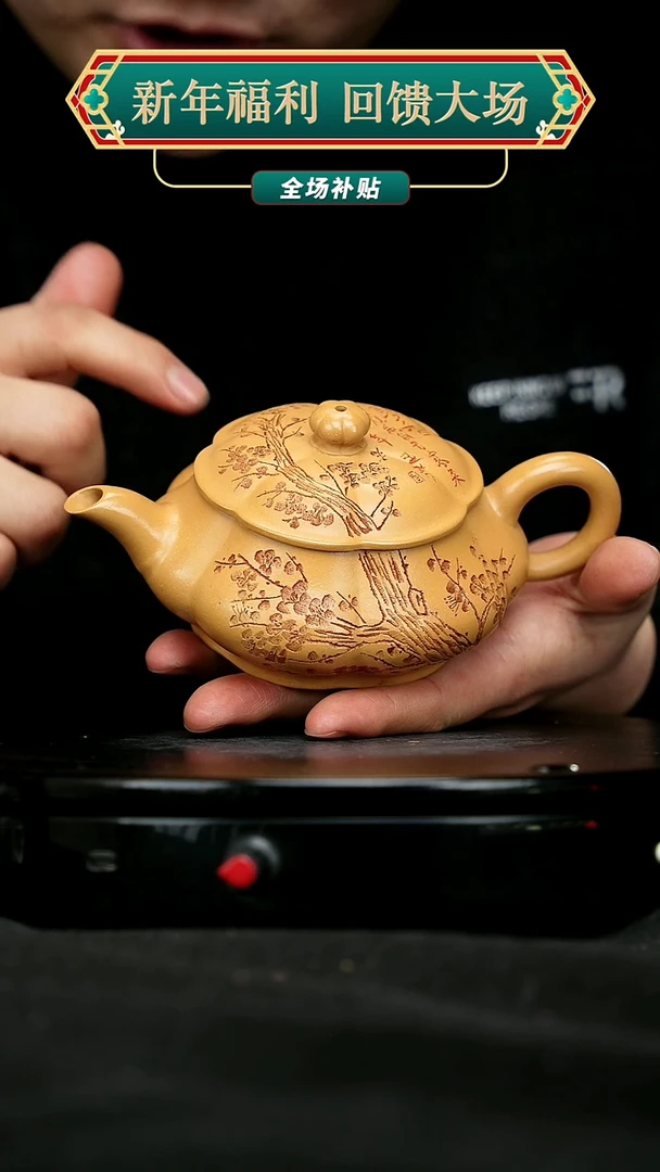 【闪购商品】宜兴原矿高端紫砂65