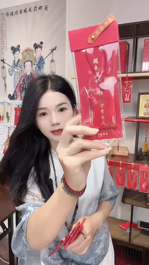 龙母吉物传统御守香包