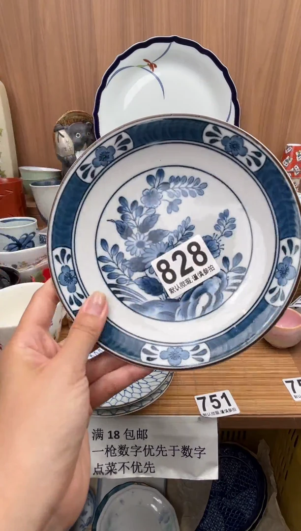 辉**生瓷器瓷器瓷器瓷器