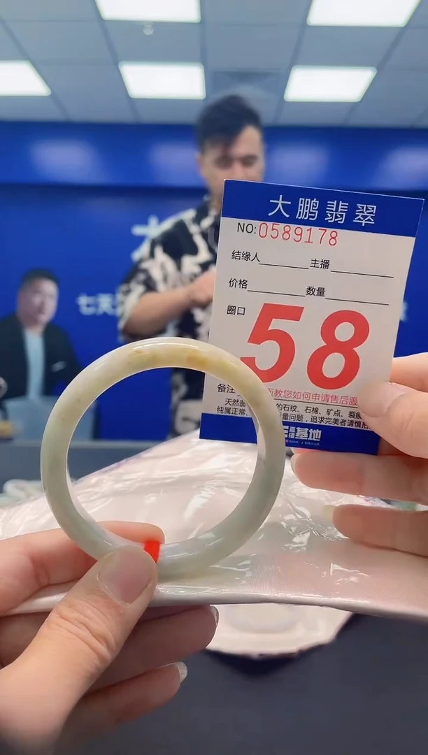 未镶嵌手镯翡翠AAAAAAAAA