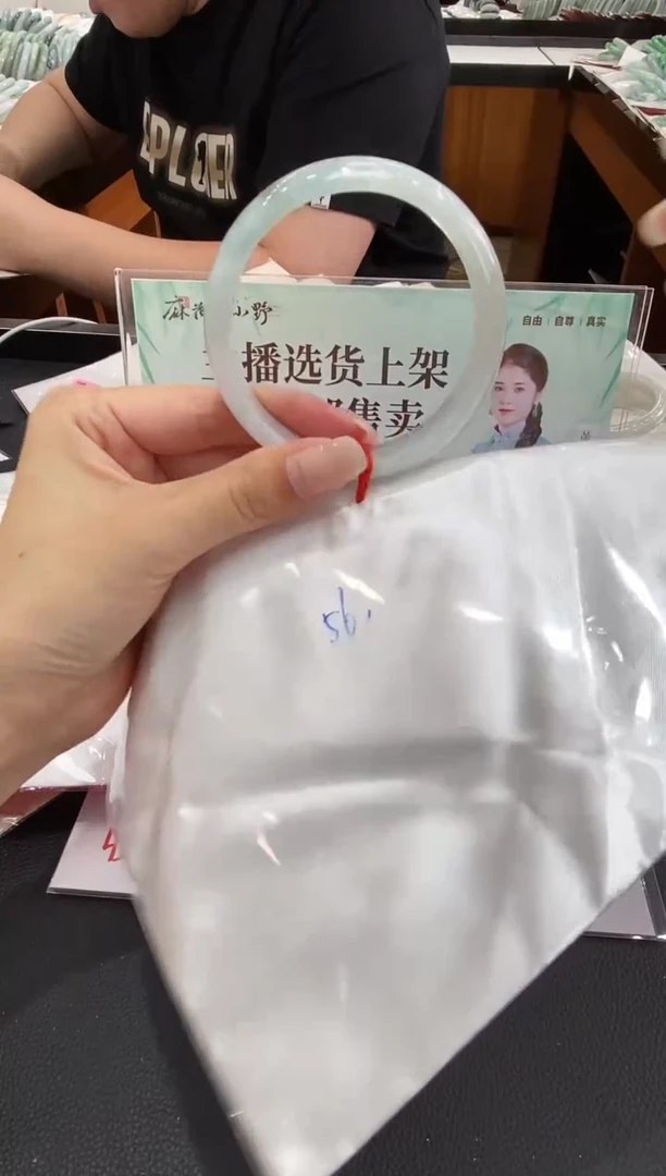 未镶嵌手镯翡翠天然翡翠A货(拍一发一)120