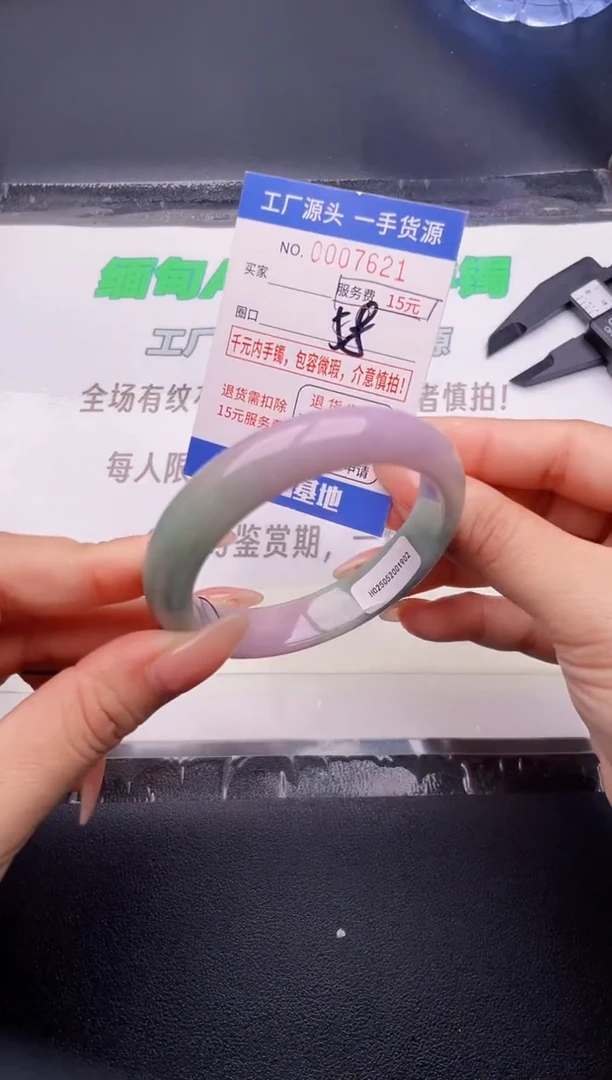 翡翠手镯未镶嵌按图片拍下发货