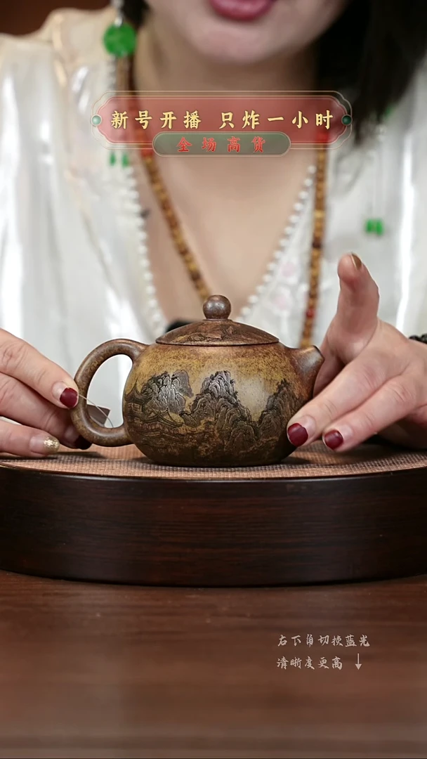 【闪购商品】紫砂茶壶宜兴紫砂壶H43356