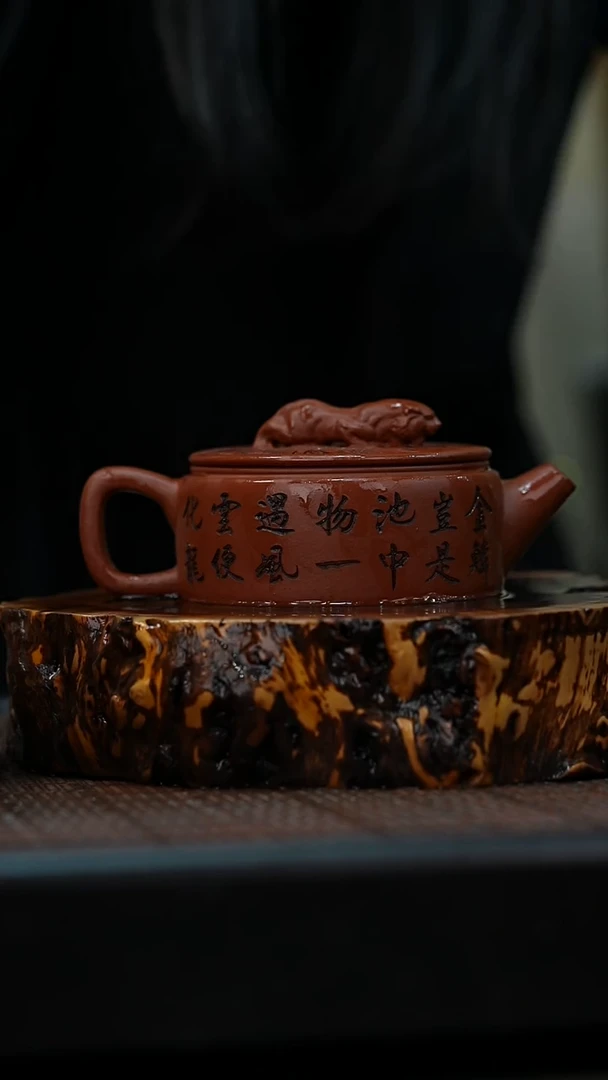宜兴岁颐传砂原矿全手22